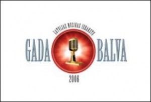 Sākusies reģistrācija dalībai "Latvijas Mūzikas Ierakstu Gada Balva 2007"