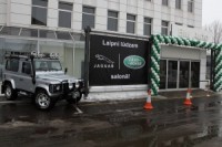 Atklāj Jaguar Land Rover autosalonu