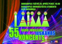 Notiks Daugavpils Universitātes studentu deju ansambļa "Laima" 55 gadu jubilejas ieskaņas koncerts