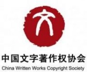 Ķīniešu autoru grupa iesūdz tiesā Apple par autortiesību pārkāpumiem
