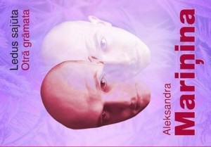 Jauna grāmata - "Ledus sajūtas"