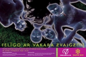 Ielīgo ar vakara zvaigzni