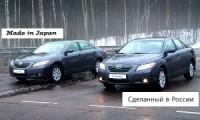 Toyota Camry - Made in Russia