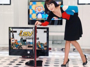 LG laidis klajā plānāko LCD TV