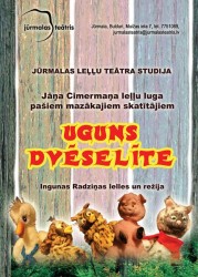 Jūrmalas leļļu teātris aicina uz izrādi "Uguns dvēselīte"