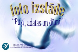 Latvijas Universitātē būs skatāma fotoizstāde "Pūķi, adatas un dūmi"