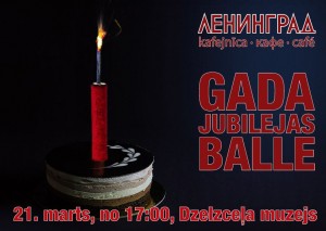 "Leningrad" konkurss ir noslēdzies!