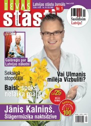 Iznācis žurnāla "IEVAS Stāsti" jaunākais numurs