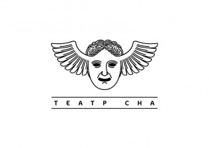 “Sapņu teātris” aicina uz mītiskās izrādes atkārtojomu