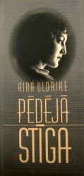 Izdots Ainas Uldriķes dzejoļu krājums „Pēdējā stīga”