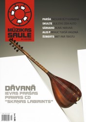 Iznācis žurnāla "Mūzikas Saule" 2009. gada 5. laidiens