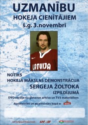 Notiks Sergeja Žoltoka piemiņas pasākums