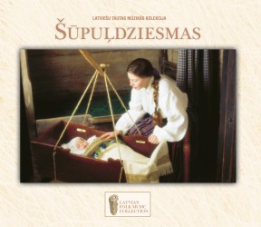 Atkārtoti izdots latviešu tautas mūzikas kolekcijas ieraksts „Šūpuļdziesmas”