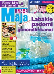 Iznācis žurnāla "Ievas Māja" jaunākais numurs