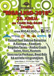 Dreiliņos notiks Līgosvētku sarīkojums „RĪGA LĪGO 2010"