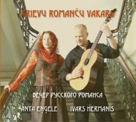 Klajā nācis folkmūziķes Antas Eņģeles un ģitārista Ivara Hermaņa albums „Krievu romanču vakars"