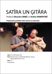 Notiks politiskās satīras vakars „Satīra un ģitāra"