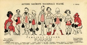 Romana Sutas un Aleksandras Beļcovas muzejā notiks seminārs "Satīra un māksla"