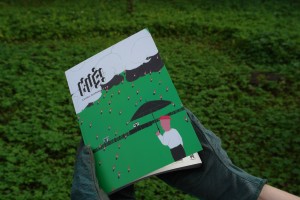 Iznākusi jaunā komiksu antoloģija „kuš!"