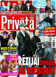 Iznācis žurnāla "Privātā Dzīve" jaunākais numurs