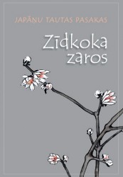 Latviešu valodā izdots japāņu seno tekstu pirmpublicējums