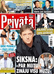 Rīt iznāks žurnāla "Privātā Dzīve" jaunākais numurs