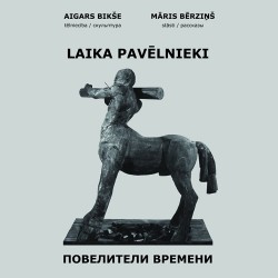 Māris Bērziņš, Aigars Bikše „Laika pavēlnieki"