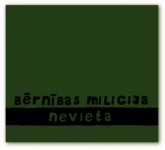 "Bērnības milicija" izdod EP