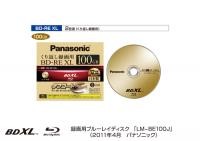 "Panasonic" laiž klajā pasaulē pirmo BD-RE XL 100 GB disku