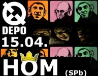 Krievijas alternatīvās scēnas leģenda koncertēs klubā "Depo"