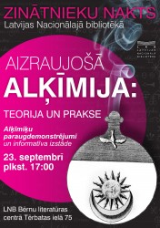 „Aizraujošā alķīmija" Nacionālajā bibliotēkā