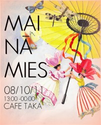 Rudens mainīšanās kafejnīcā "Taka"