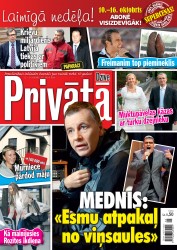 Mārtiņam Freimanim top piemineklis