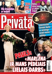 "Spēlmaņu nakts" kaislības