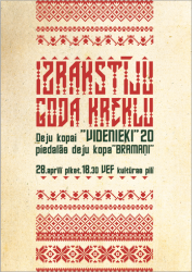 Deju kopa „Videnieki" aicina uz jubilejas koncertu