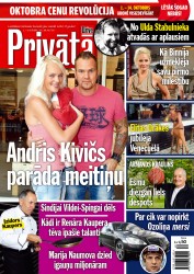 Andris Kivičs beidzot parāda meitiņu