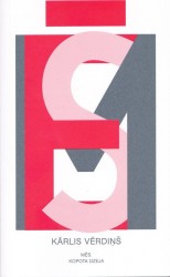 Iznākusi Kārļa Vērdiņa kopotās dzejas grāmata „Mēs"