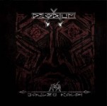 Deodium laiž klajā EP „Saules kalpi"