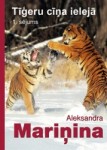 Klajā nāk Aleksandras Mariņinas romāna "Tīģeru cīņa ielejā" 1. sējums