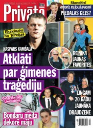 Laurim Reinikam jaunas favorītes