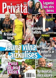 Jaunā viļņa aizkulises: Krāšņākie tērpi un spožākās ballītes