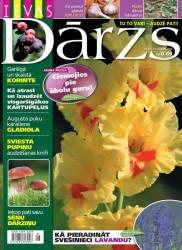 Iznācis žurnāla "Ievas Dārzs" jaunākais numurs