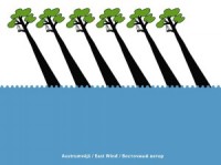 Latviešu sapnis Jūrmalas domē