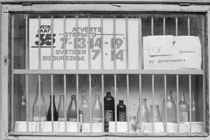 Gvido Kajons atklās Padomju Latvijas laikā uzņemtu fotogrāfiju izstādi